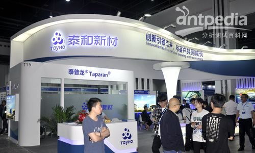 科技賦能，質(zhì)造未來 第七屆上海國際試驗(yàn)機(jī)展覽會盛大啟幕