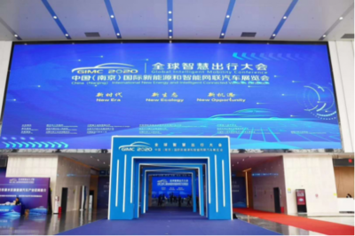 凌寶汽車亮相全球智慧出行大會，以創(chuàng)新服務(wù)助力新能源汽車下鄉(xiāng)